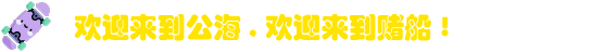 zoty中欧官网